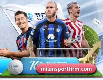 米兰体育的故事 - 体育资讯内容服务 | milan