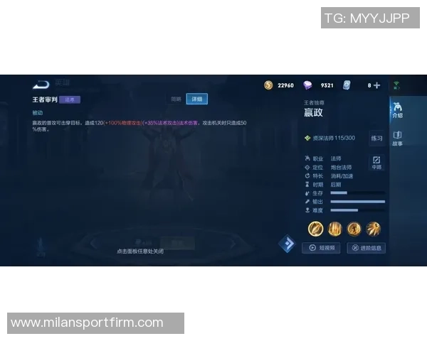 迪文谈角色转变与适应能力如何将自身优势发挥到极致