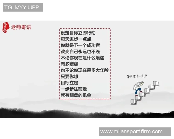 福法纳谈古斯托：我们关系密切他每天都在努力进步
