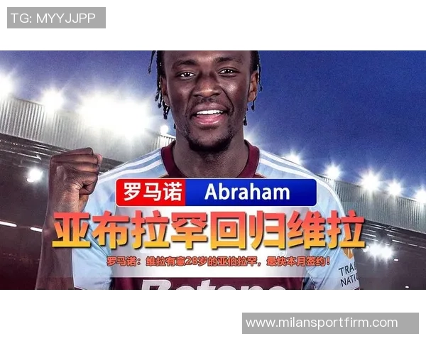 罗马诺透露维拉以1000万加200万奖金签下格雷米奥19岁右边锋阿利松HWG